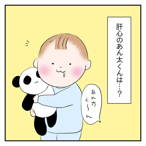 4BD725B4-336C-4289-A00E-B9892A8E535C