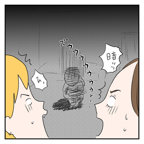 FD5BFB70-12A7-477D-9708-FA8AEF77381A