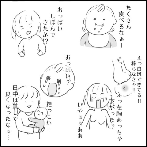 76310EE5-E1C3-44F1-B681-B6C9E5CE10CB