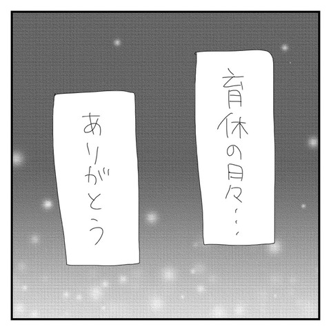 5753A2D9-8873-49C9-A303-E0B6325C9880