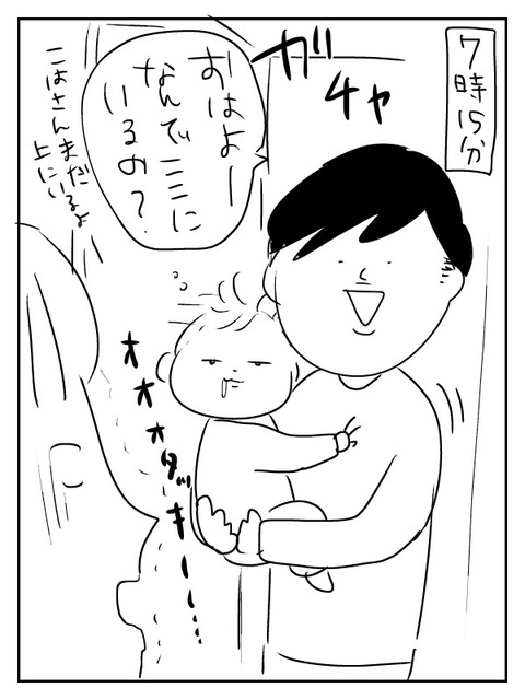 334012C8-A05F-4D61-A833-697DE5E10401