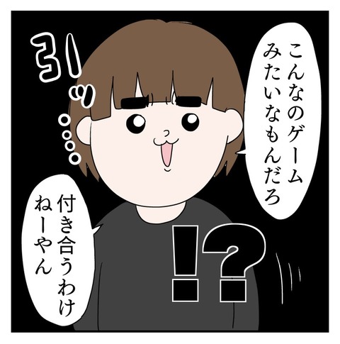 71CC5BE2-A23E-413B-BBB8-1EBB34CFECFE