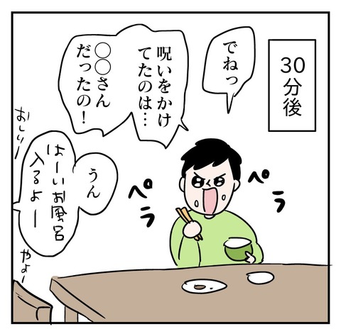 9D160947-3C8A-4D98-B20E-CB98CE91D4E4