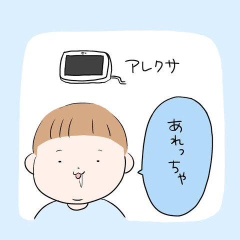 C24015BC-92EC-4E6E-A0B7-EA826C5C8467