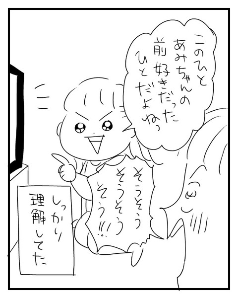 D6812D5B-FFC0-47EF-936A-CC193886FD8A