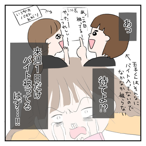 0324A5CD-2208-49EE-9D38-0CE77D07AAD2