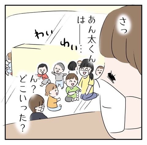 1A4A21C0-7902-4375-9DFC-6AAD966F647C