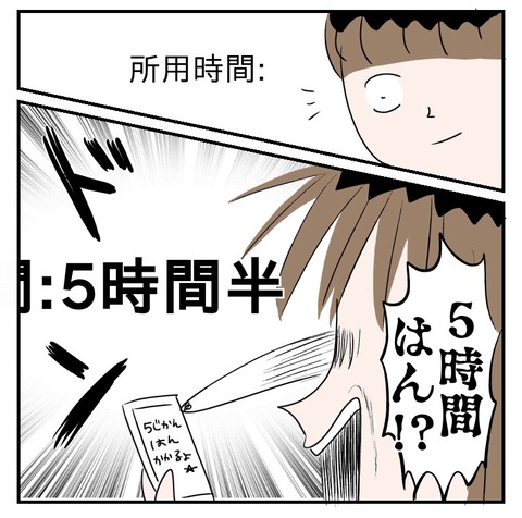 61B9C585-4789-4F08-B74B-75C194B8E420
