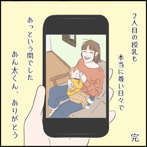 7CD55B60-E6D2-4121-AE2A-65581736F8EE