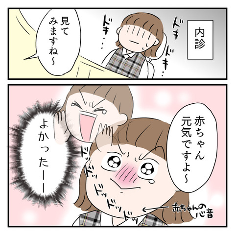 CEE478F5-3BC8-46FD-885B-96391018511F