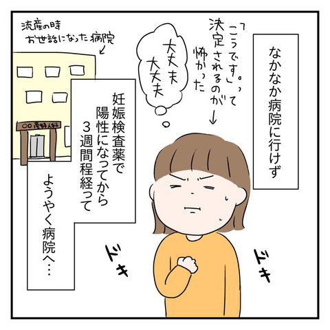 4CDD18F4-AE4F-45E4-92B1-A3E690D38830