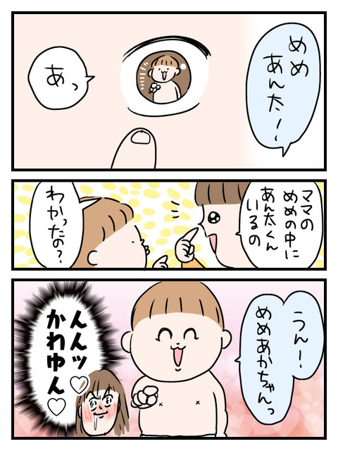 6265D3B5-AF3B-43E7-B3FF-2519EB15ECFE