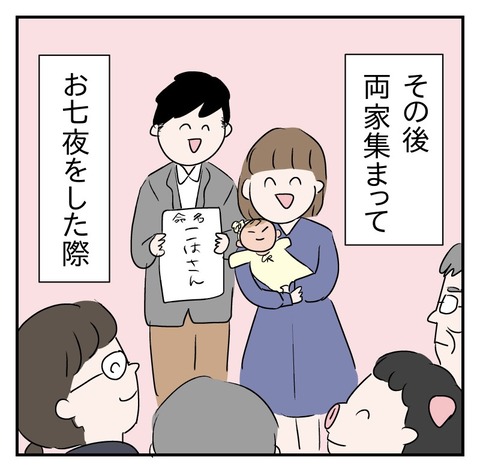 C024115A-9A8F-4E1D-B63C-29D200B4C0B0