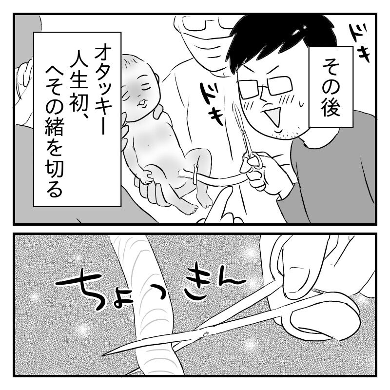 2人目あん太くん出産レポ28 完 まきこんぶのとっちらかりブログ Powered By ライブドアブログ