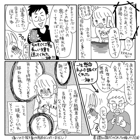 874AD0DA-452C-491C-82D5-00E2FE715C20