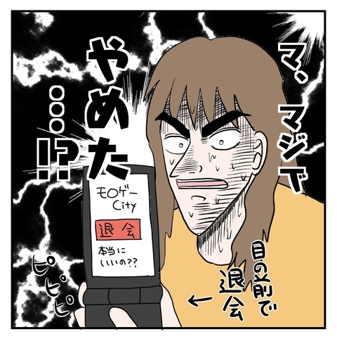 DFE87F21-C60A-4459-A454-410C530A21D2