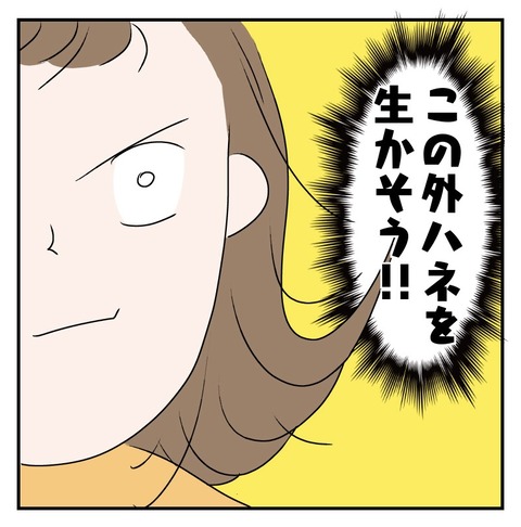C932BA4B-C6EF-424F-9FB0-A1AE5997465F