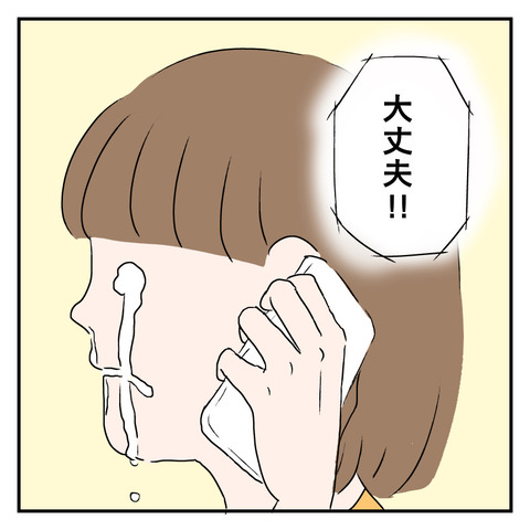 3B7BDF4A-0B68-49BF-821F-C848CE748BB6