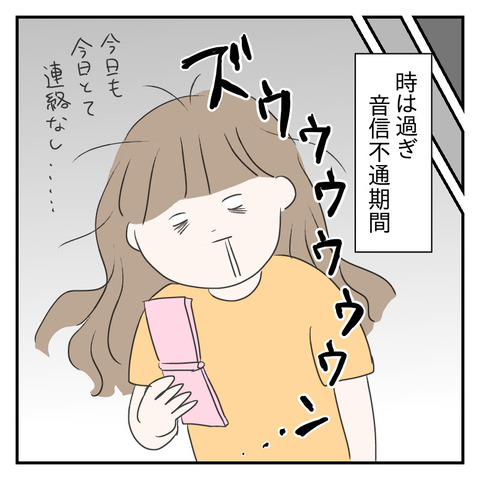 7BD140D8-E959-49FD-89DA-D9E5412ADE81