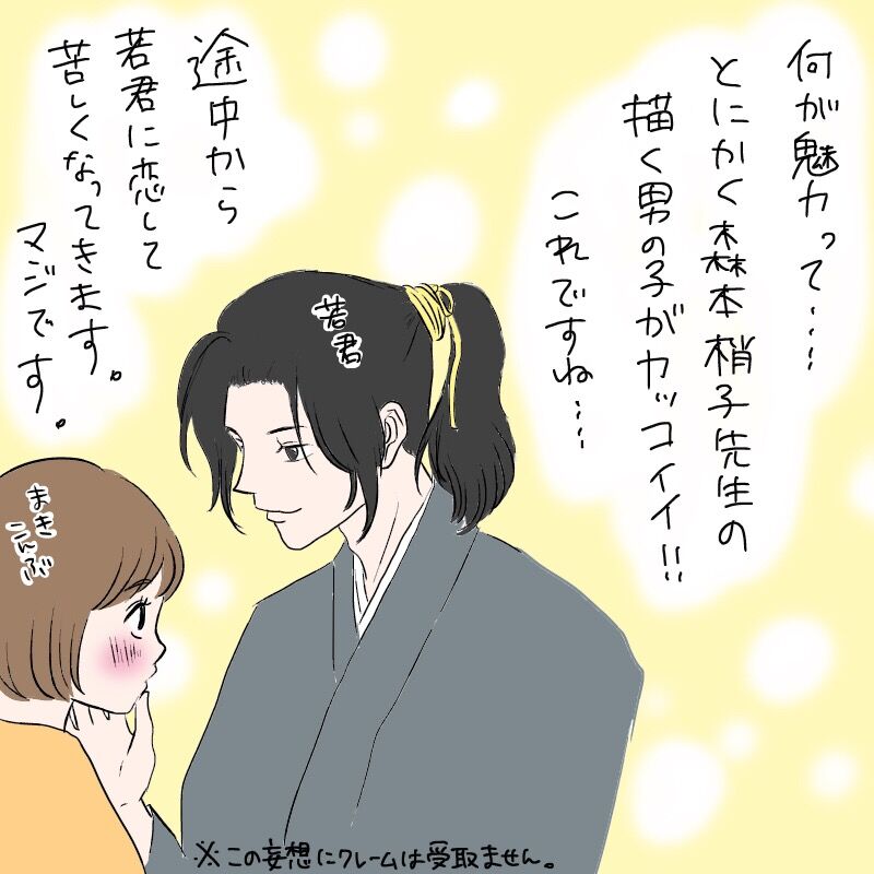 勝手に漫画紹介コーナー アシガール まきこんぶのとっちらかりブログ Powered By ライブドアブログ 勝手に漫画紹介コーナー アシガール まきこんぶのとっちらかりブログ Powered By ライブドアブログ