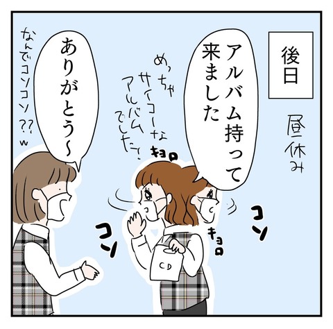 F433968D-BFB0-4CE7-95BF-2F55029C7F58