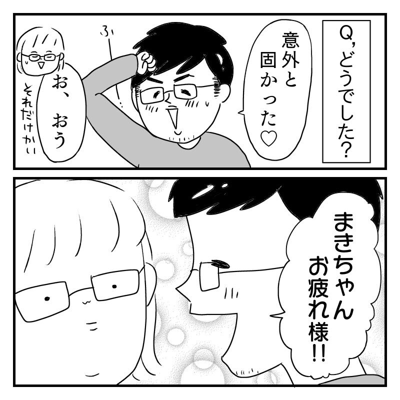 2人目あん太くん出産レポ28・完 まきこんぶのとっちらかりブログ Powered by ライブドアブログ 2人目あん太くん出産レポ28・完 まきこんぶのとっちらかりブログ Powered by ライブドアブログ