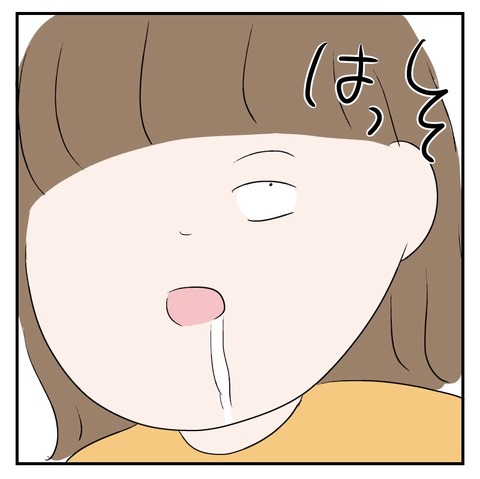 99B7DBB7-E632-4A14-B7C3-3C9CD0AE5EEE