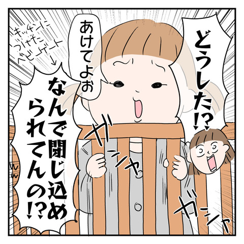 81F0530C-5DB3-4BC9-9F36-77557024B27F