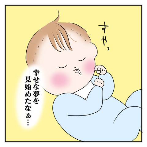 C1888D0F-51E7-4D1A-97AB-D669D065E100