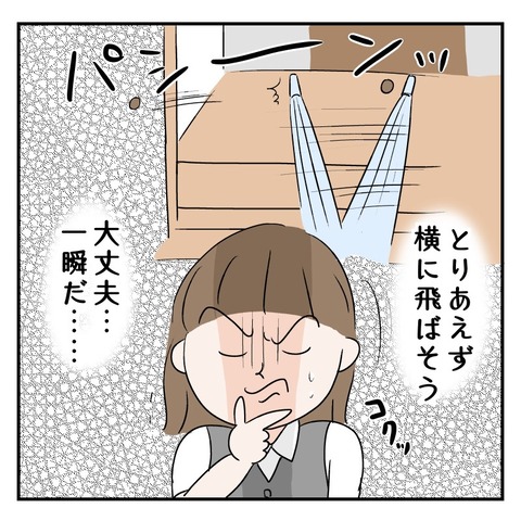 860F6377-D179-44D5-8E3E-05CDBBA651C1