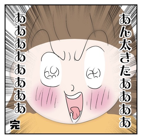 EF5F779B-FC25-45E8-A5A1-5958155D484B