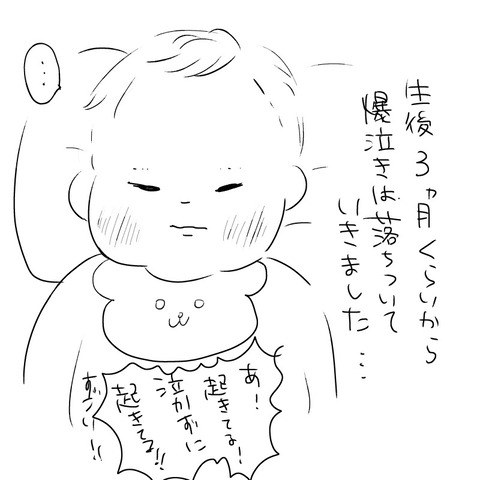 58B17A09-3F33-40E6-A934-E907A828D4E9