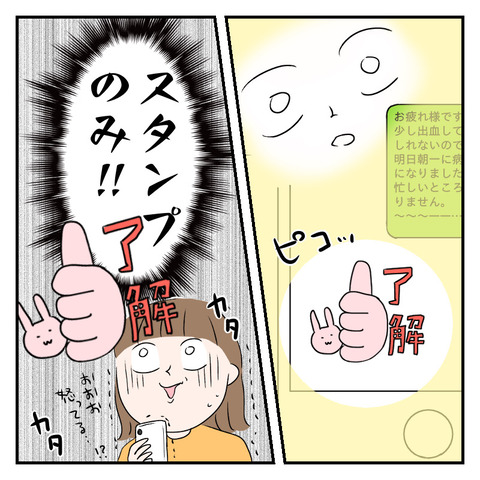 2392A5DA-ADAD-4F60-B3DD-C33E19A7DBF3