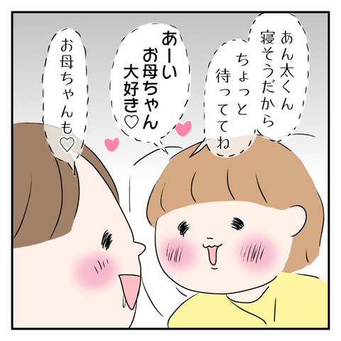 8138BB45-BE53-42F9-A01E-8A9EE2F326E9