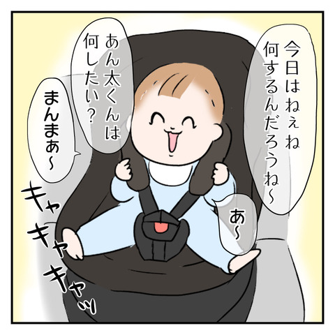 BF9A7A13-F334-4208-8F6F-5B088FFE6A37