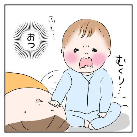 FA96FD19-51F7-4F88-BD51-F6E8C3A7000B