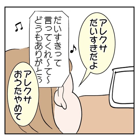 81FCD241-340B-4C94-AA7A-0238B11A1433