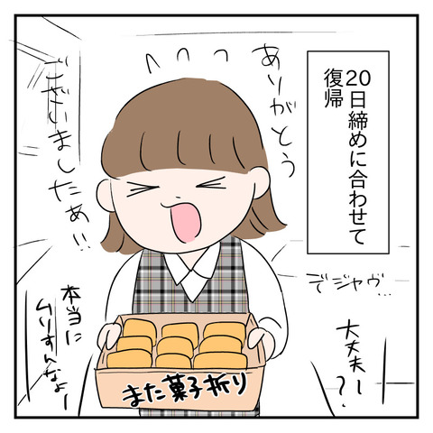 878E103E-FF9E-4823-AF9D-9A5B485D6FA4