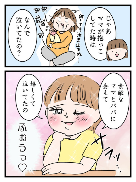 5638A584-ED15-441A-A82D-2559850E7AB6