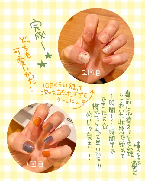 962EB4AE-8733-4056-B5F0-C76F471B487A