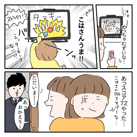F4538E9C-9113-4619-96EA-2C117567C60C