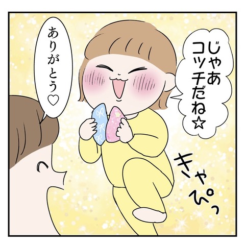 E054B010-C3D2-4E8B-9D36-4C25A74C211E