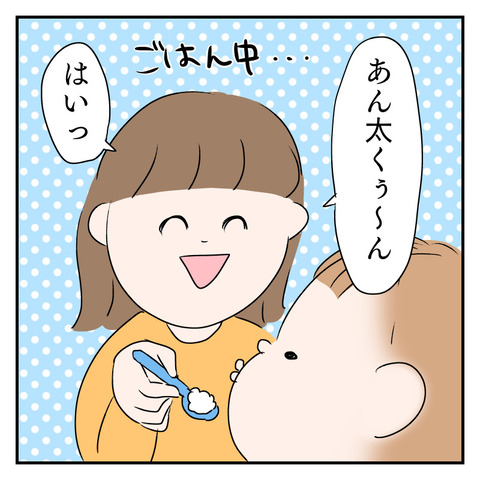 C450CA74-FB14-436F-8E13-74D1D7522B90