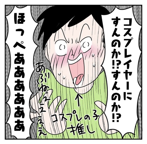 616EA27B-EB5A-45B7-BE57-E0D9DBAFF972