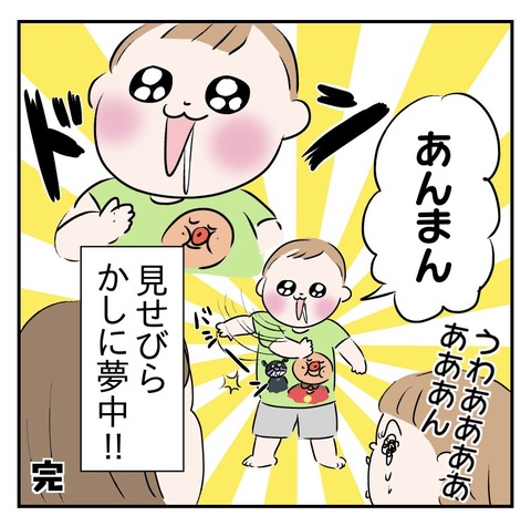 3C56A6C2-2369-4FBE-9B25-7126B6F7FDFF