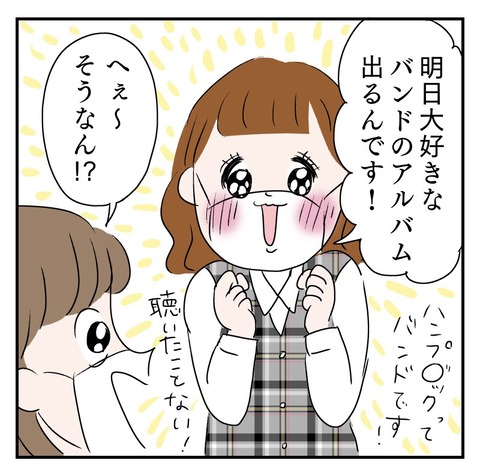 F6F8A3BD-EB35-4C95-8D31-B44DEFAEFAEA