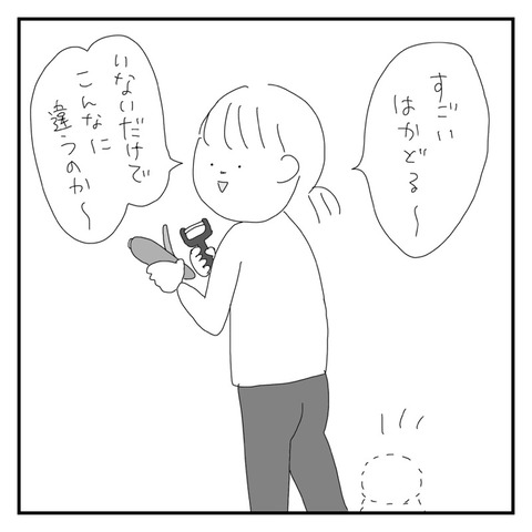 807762B2-14BD-4C70-909B-C19A072929F3