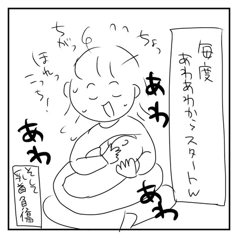 F52F6196-4112-4ADF-9E67-A8E54E974BF7