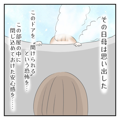 824B448F-6B62-423E-AABA-0C1C5A167DEB