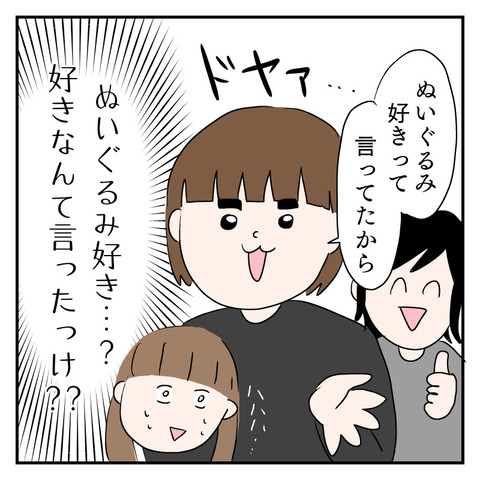 0EB6ED8B-B7D1-4081-B5A3-F025D95BA51A